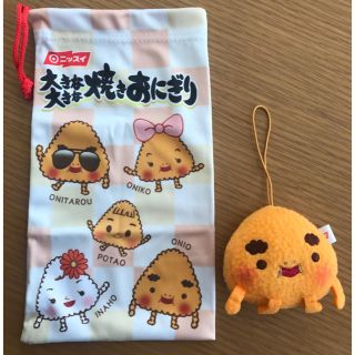 «非売品»ニッスイ 大きな大きな焼おにぎり 巾着＆マスコット＆缶バッジマグネット(キャラクターグッズ)