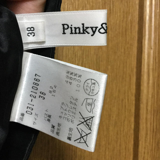 Pinky&Dianne(ピンキーアンドダイアン)のPinky & Dianne セットアップ ワンピース レース ピンキーダイアン レディースのワンピース(ひざ丈ワンピース)の商品写真