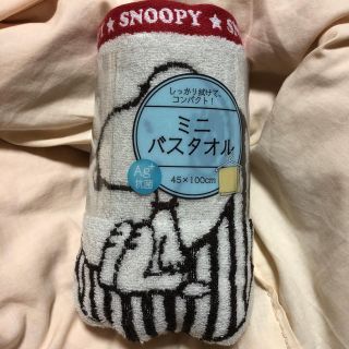 スヌーピー(SNOOPY)の新品  スヌーピー  ミニバスタオル(タオル/バス用品)