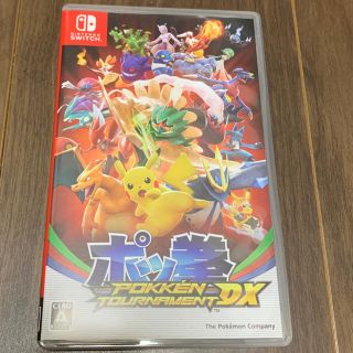 ◎ネコポス速達送料込み◎　ポッ拳　switch