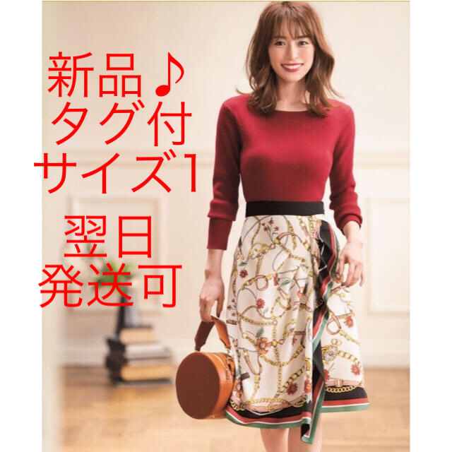 新品タグ付♡ Apuweiser-riche スカーフプリントスカート サイズ1