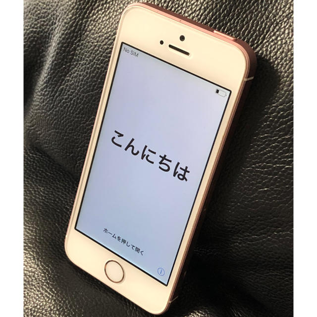 スマートフォン本体iPhoneSE Rose Gold 16GB  超美品！