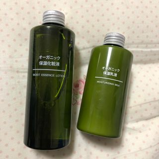 ムジルシリョウヒン(MUJI (無印良品))の無印良品 オーガニック保湿化粧液・乳液 セール中！(化粧水/ローション)