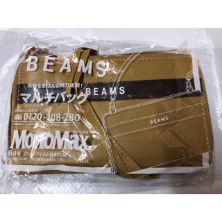 ビームス(BEAMS)のBEAMS ビームス おでかけマルチバッグ(ショルダーバッグ)