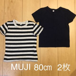 ムジルシリョウヒン(MUJI (無印良品))のハルナッツさん専用  無印良品  80㎝   3点おまとめ(シャツ/カットソー)