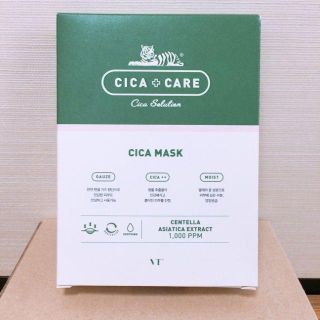 VT CICA CARE SOLUTION (パック/フェイスマスク)