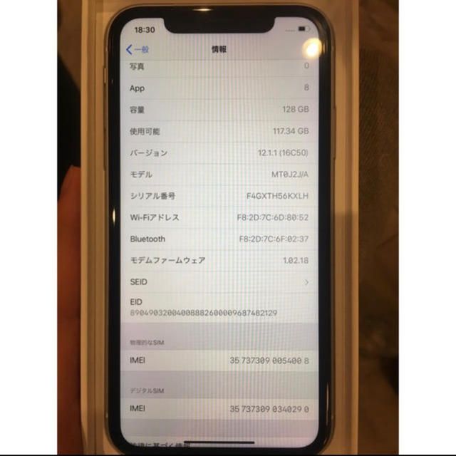 iPhone XR 128GB  レッドSIMフリー