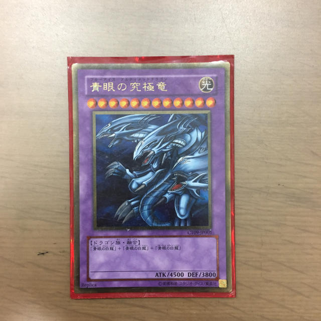 遊戯王 ブルーアイズアルティメットドラゴン 金枠の通販 by ラクダ's