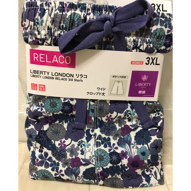 UNIQLO(ユニクロ)の未使用品 ユニクロ リラコ リバティ 3XL レディースのルームウェア/パジャマ(ルームウェア)の商品写真