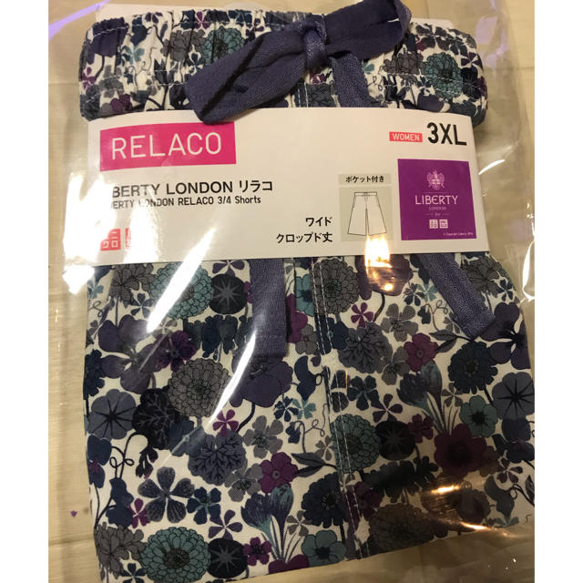 UNIQLO(ユニクロ)の未使用品 ユニクロ リラコ リバティ 3XL レディースのルームウェア/パジャマ(ルームウェア)の商品写真