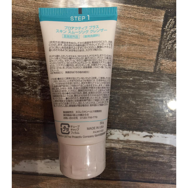 proactiv(プロアクティブ)のプロアクティブ♡洗顔 コスメ/美容のスキンケア/基礎化粧品(洗顔料)の商品写真