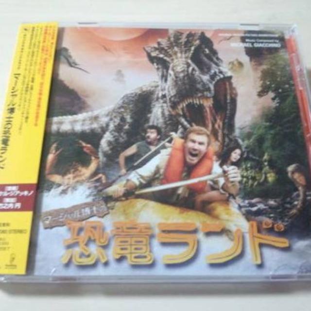 映画サントラcd マーシャル博士の恐竜ランド 廃盤 の通販 By トムサウンド S Shop ラクマ