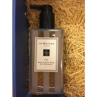 ジョーマローン(Jo Malone)のJO MALONE  154 ボディ&ハンドウォッシュ(ボディソープ/石鹸)