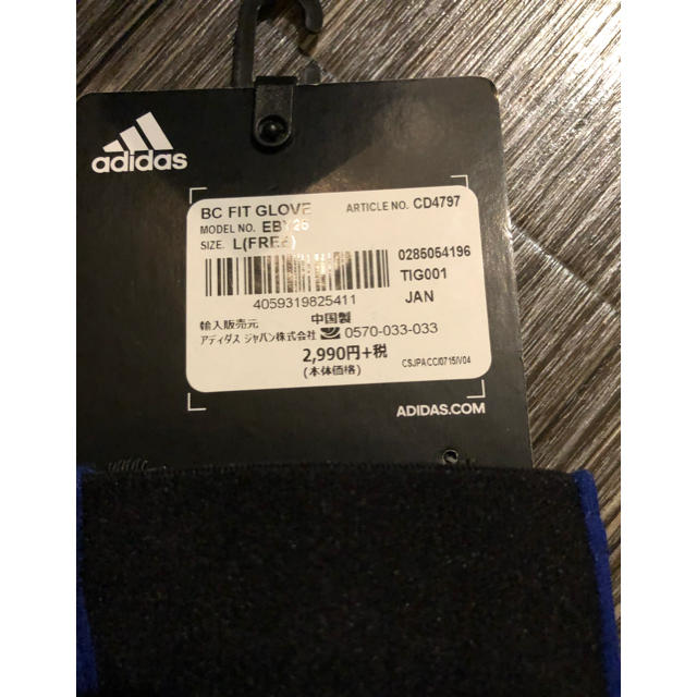 adidas(アディダス)のアディダス 手袋 サイズL メンズのファッション小物(手袋)の商品写真