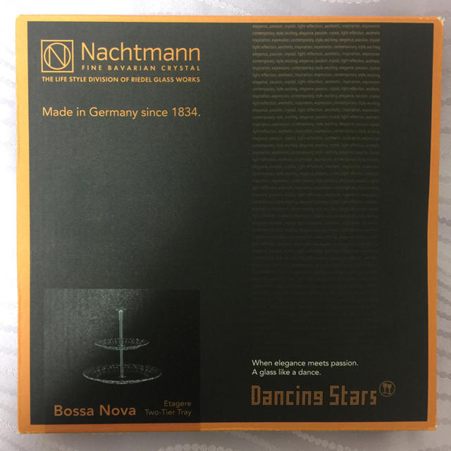 Nachtmann(ナハトマン)のナハトマン プレート NACHTMANN ボサノバ 2段ケーキスタンド インテリア/住まい/日用品のキッチン/食器(食器)の商品写真