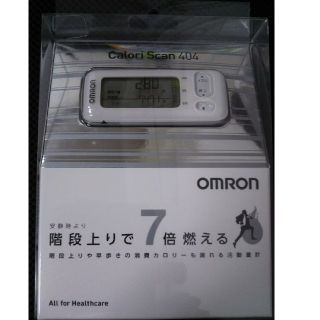 オムロン OMRON カロリスキャン(ウォーキング)