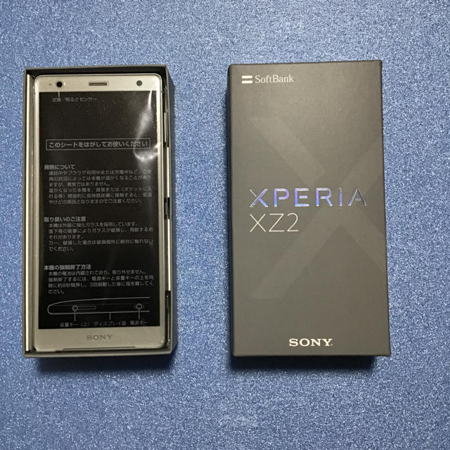 新品ソフトバンク SONY Xperia XZ2 リキッドシルバー-