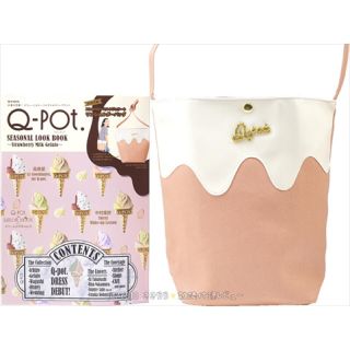 キューポット(Q-pot.)のQ-pot. SEASONAL LOOK BOOK ショルダーバッグ(ショルダーバッグ)