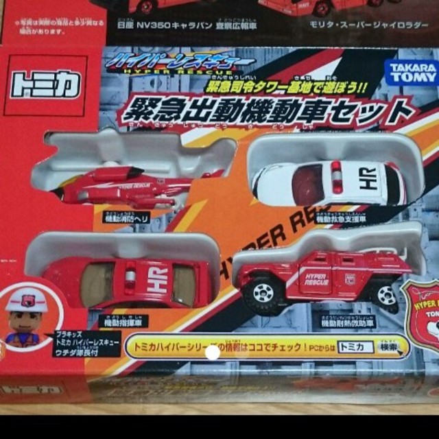 Takara Tomy(タカラトミー)のくろ様専用   トミカ  消防車セット エンタメ/ホビーのおもちゃ/ぬいぐるみ(ミニカー)の商品写真