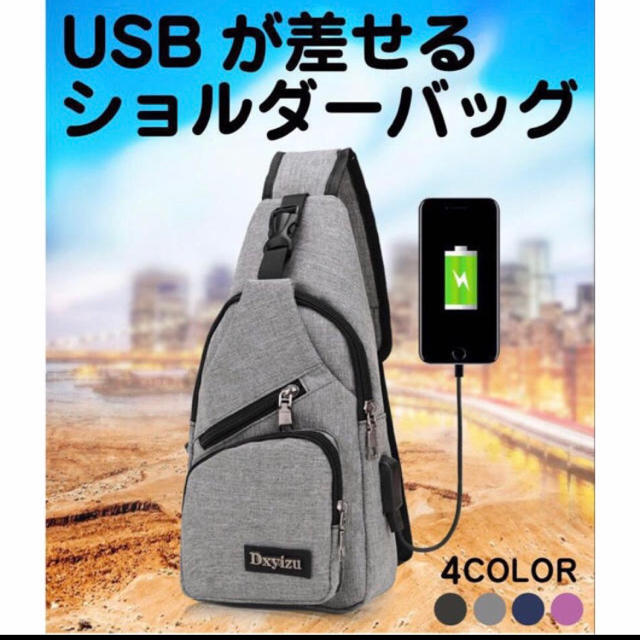 ショルダーバッグ 斜め掛け  USB メンズのバッグ(ショルダーバッグ)の商品写真