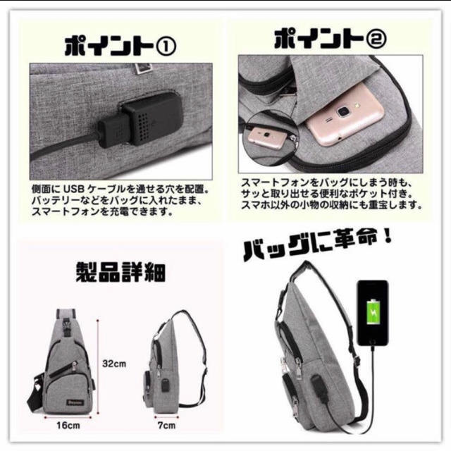 ショルダーバッグ 斜め掛け  USB メンズのバッグ(ショルダーバッグ)の商品写真