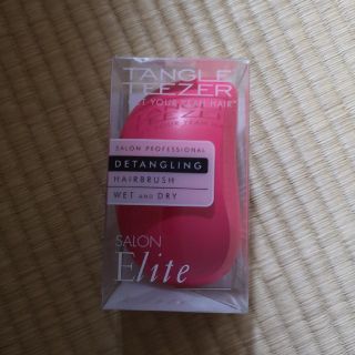 新品　送料無料　正規品　タングルティーザー　サロンエリート　ドリーピンク(ヘアブラシ/クシ)