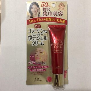 コーセー(KOSE)のグレイス ワン 集中リペアジェルクリーム 30g(フェイスクリーム)