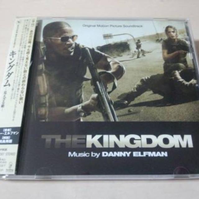 映画サントラcd キングダム 見えざる敵 ダニー エルフマン の通販 By トムサウンド S Shop ラクマ 映画サントラcd キングダム 見えざる敵 ダニー エルフマン の通販 By トムサウンド S Shop ラクマ
