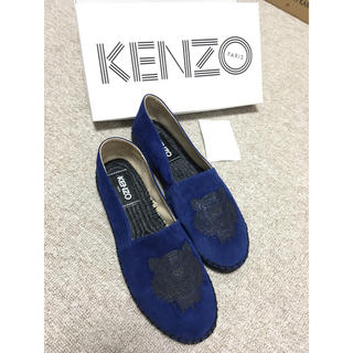 ケンゾー(KENZO)の24.5‼️Kenzo 2ES180 F91 99(スニーカー)