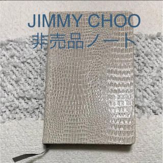 ジミーチュウ(JIMMY CHOO)のジミーチュウ 非売品ノート(ウェルカムボード)