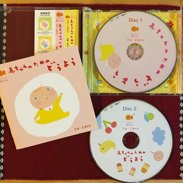 CD にこにこ赤ちゃん 赤ちゃんのためのどうよう エンタメ/ホビーのCD(キッズ/ファミリー)の商品写真