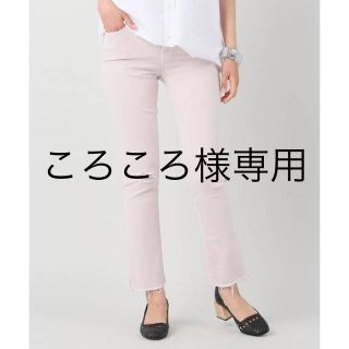 マザー(mother)の【新品タグ付】MOTHER THE RASCAL ANKLE SNIPPE 26(デニム/ジーンズ)