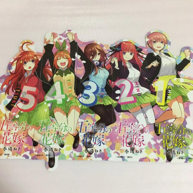 講談社 - 五等分の花嫁 しおり 全5種 セットの通販 by s shop ...