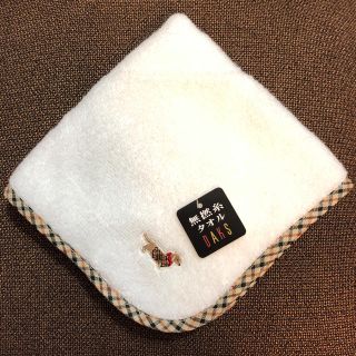 ダックス(DAKS)の新品 DAKS タオル(タオル/バス用品)