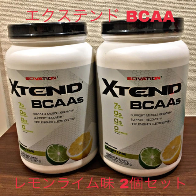 エクステンド BCAA 90杯分 1291㌘（レモンライム）２個セットの通販 by ...