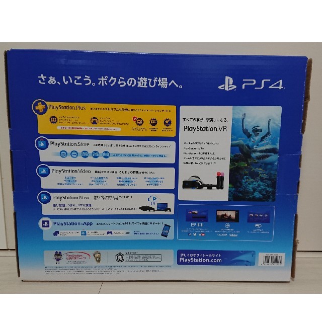 とソフトの Playstation4 プレステ4 ウイイレ19セット の通販 By こまな S Shop プレイステーション4ならラクマ カテゴリ Shineray Com Br