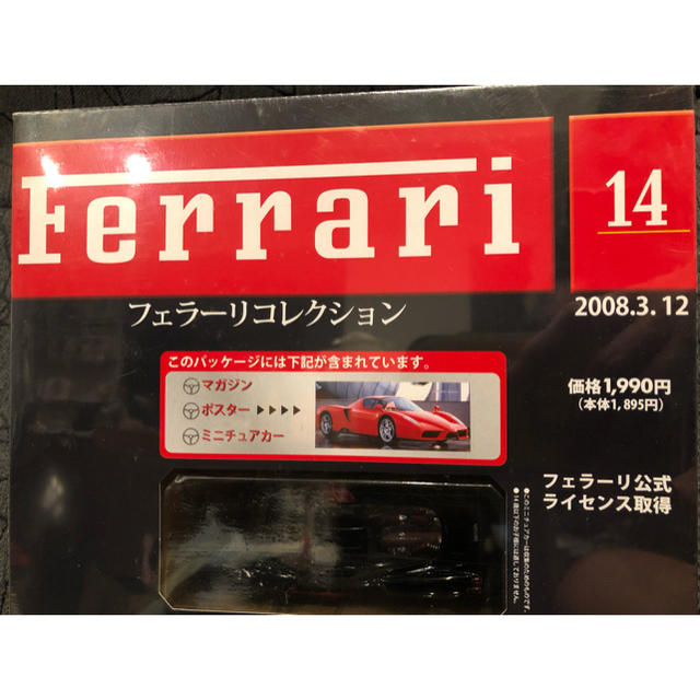 Ferrari(フェラーリ)のミニカー フェラーリコレクション ENZO FERRARI　エンツォフェラーリ エンタメ/ホビーのおもちゃ/ぬいぐるみ(模型/プラモデル)の商品写真