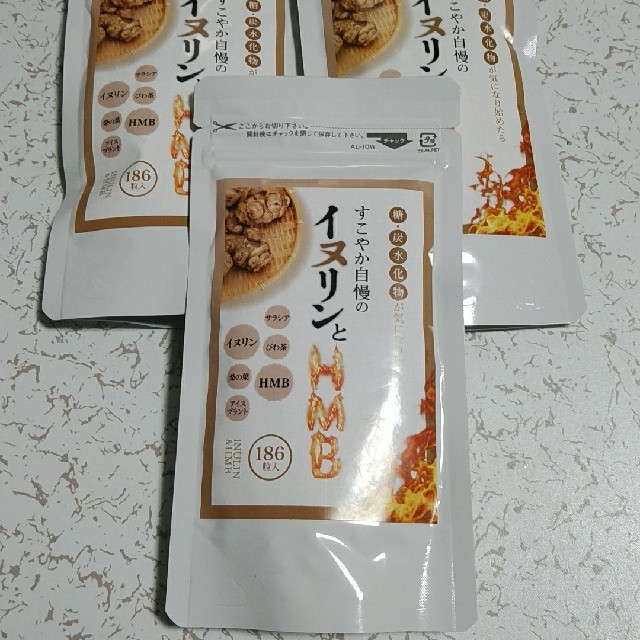 イヌリンとHMBダイエット食品