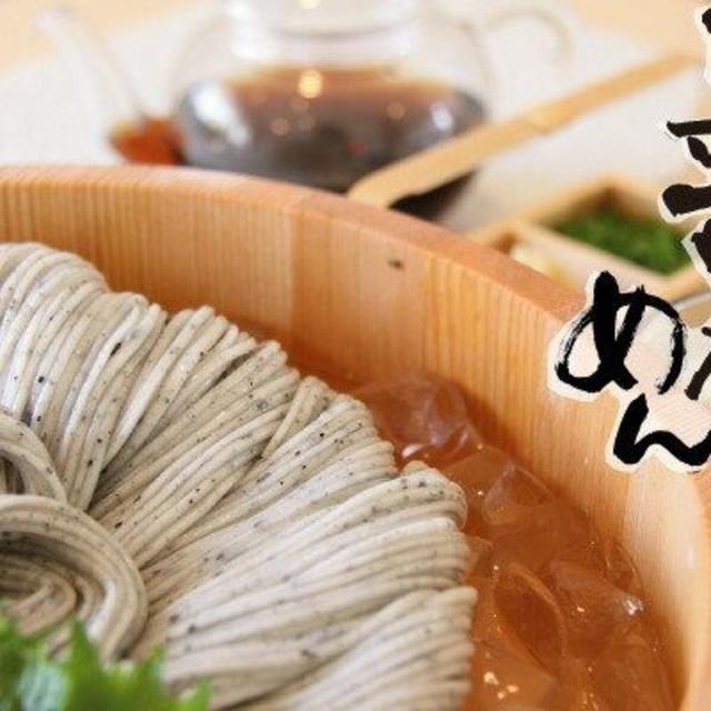 訳あり♪島原手延べ黒ごま麺3袋１５束　８０％off 食品/飲料/酒の食品(麺類)の商品写真