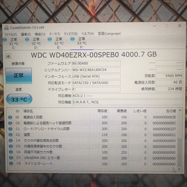 Western Digital WD40EZRX 4TB HDD SATA 美品の通販 by 美桜｜ラクマ