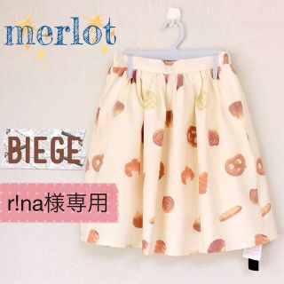 メルロー(merlot)のr!na様専用(ショルダーバッグ)