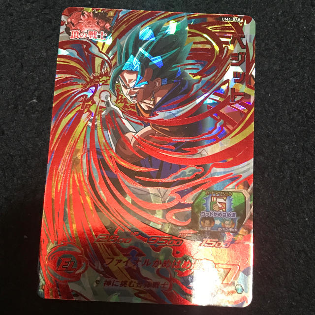 ドラゴンボール(ドラゴンボール)のドラゴンボールヒーローズ ブルーベジット エンタメ/ホビーのトレーディングカード(シングルカード)の商品写真