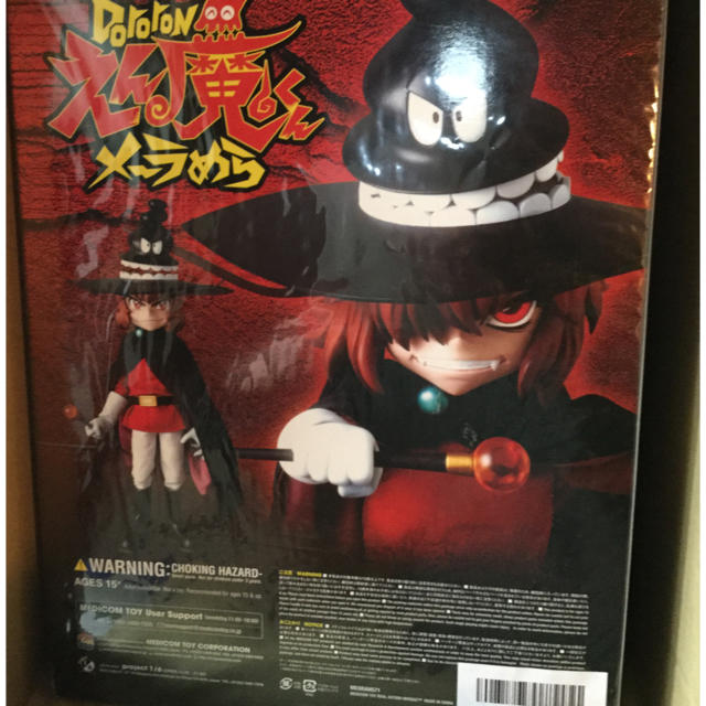 MEDICOM TOY(メディコムトイ)のRAHどろろんえん魔くんメーラめら(えん魔くんフィギュア)メディコムトイ  エンタメ/ホビーのフィギュア(アニメ/ゲーム)の商品写真