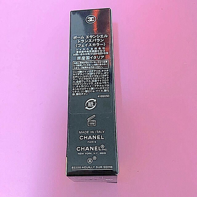 CHANEL  ハイライト ボームエサンシエル  トランスパラン 1