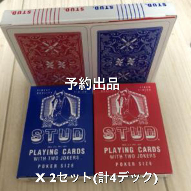 予約出品/ レアデック STUD PLAYING CARDS 4デックセット エンタメ/ホビーのテーブルゲーム/ホビー(トランプ/UNO)の商品写真