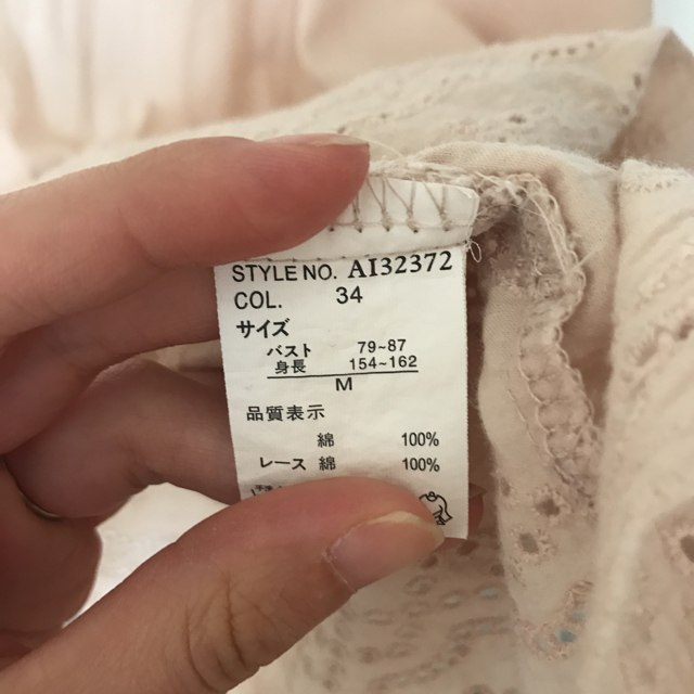 SM2(サマンサモスモス)のブラウス ピンクベージュ レディースのトップス(シャツ/ブラウス(半袖/袖なし))の商品写真