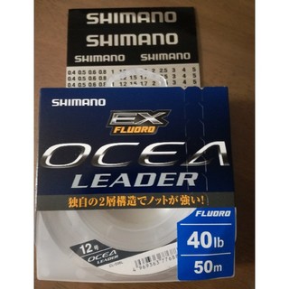 シマノ(SHIMANO)のオシア リーダー 40lb(12号)　シマノ(釣り糸/ライン)