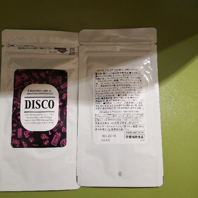 2袋 DISCO　ディスコダイエット　サプリメント（栄養補助食品） 1