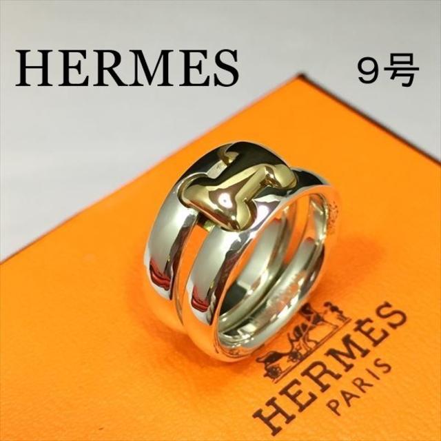 新品仕上 エルメス HERMES オランプ リング 指輪 ゴールド シルバー