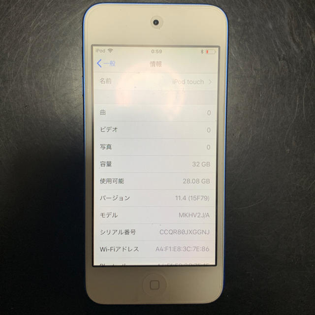 iPod touch(アイポッドタッチ)のiPod touch 32GB ブルー スマホ/家電/カメラのスマートフォン/携帯電話(スマートフォン本体)の商品写真